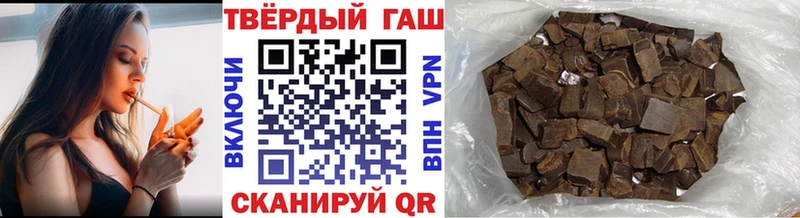 Где купить наркоту Шенкурск COCAIN  APVP  Меф  Гашиш  Канабис 