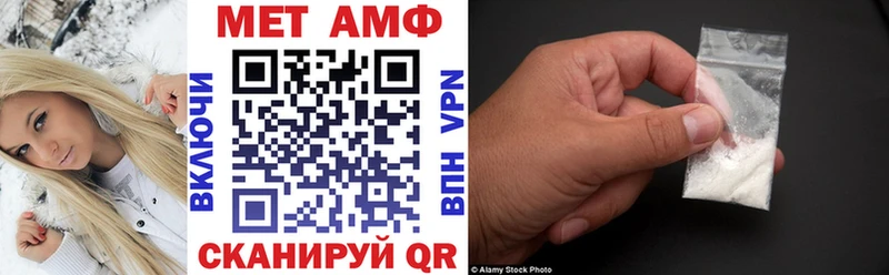 цены   мориарти телеграм  Amphetamine VHQ  Шенкурск 