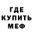 Метадон белоснежный KecingeR47