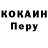 Кодеин Purple Drank Volody Olefir