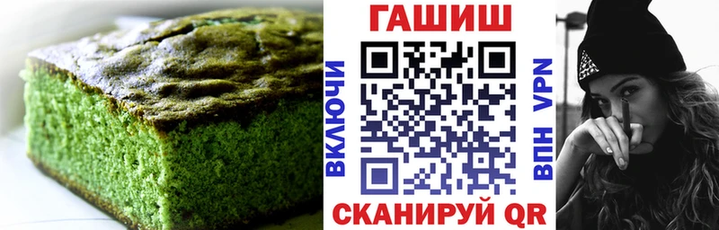 Печенье с ТГК марихуана  Шенкурск 