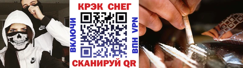 что такое наркотик  Шенкурск  КОКАИН VHQ 