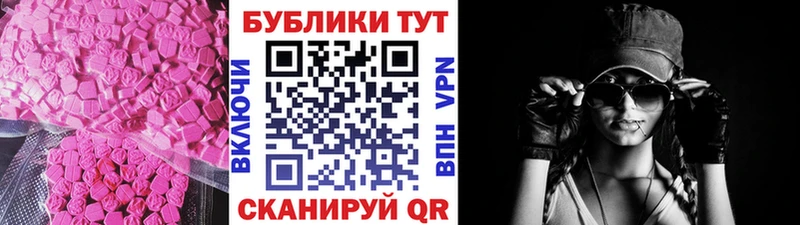 Экстази Philipp Plein  Шенкурск 