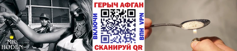 дарк нет как зайти  Шенкурск  Героин Heroin 