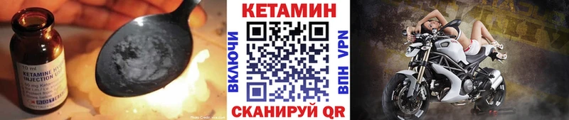Кетамин ketamine  mega tor  Шенкурск 