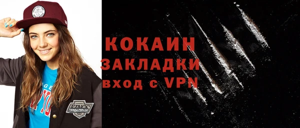 стафф Аркадак