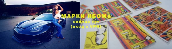 дистиллят марихуана Армянск