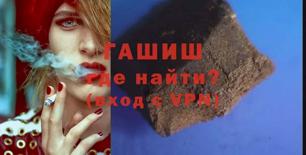 герыч Арсеньев