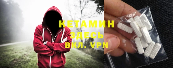 стафф Аркадак