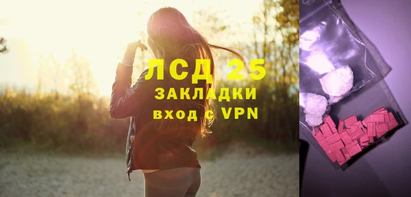 амф Переславль-Залесский