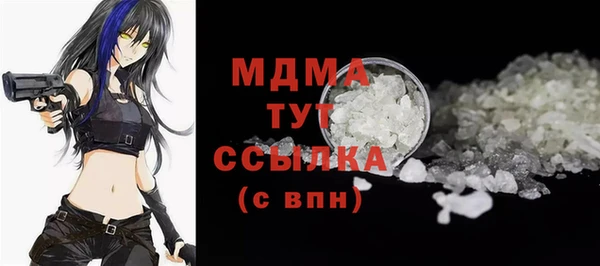 дистиллят марихуана Армянск