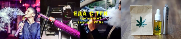 стафф Аркадак