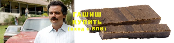 дистиллят марихуана Армянск