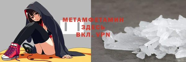 дистиллят марихуана Армянск