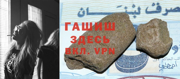стафф Аркадак