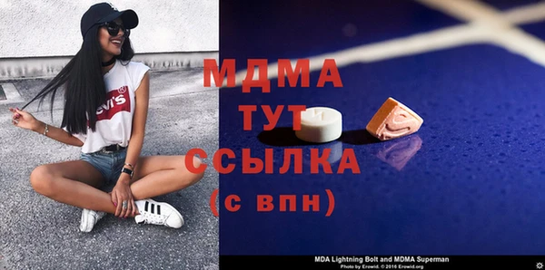 герыч Арсеньев