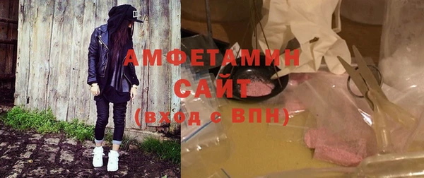 стафф Аркадак