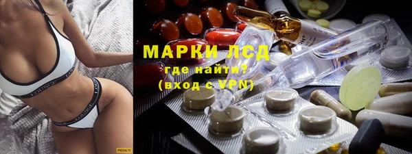 герыч Арсеньев