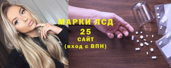 дистиллят марихуана Армянск