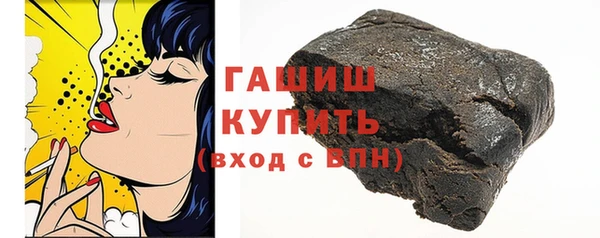 стафф Аркадак