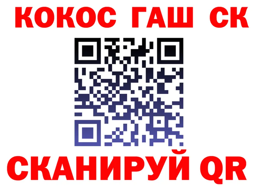 МЕФ 4 MMC ТОР маркетплейс MEGA Шенкурск