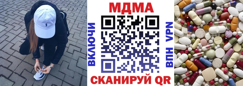 MDMA молли купить наркотик Шенкурск