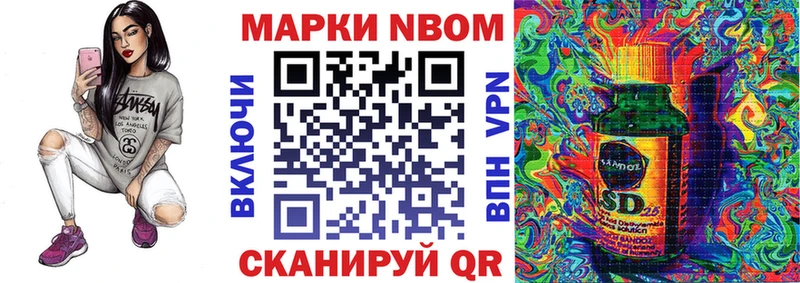 магазин продажи наркотиков  Шенкурск  Наркотические марки 1,8мг 